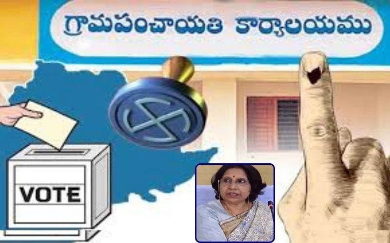  تلنگانہ میں پنچایتی انتخابات کا نوٹیفکیشن جاری۔ تین مراحل میں پولنگ